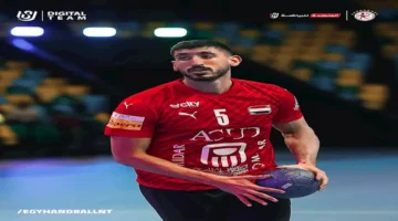 صدام الفراعنة المنتظر.. موعد مباراة مصر وأوغندا في بطولة أفريقيا لكرة اليد اليوم السبت